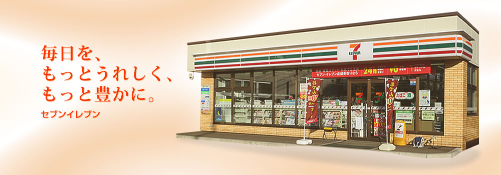 サプライズモア